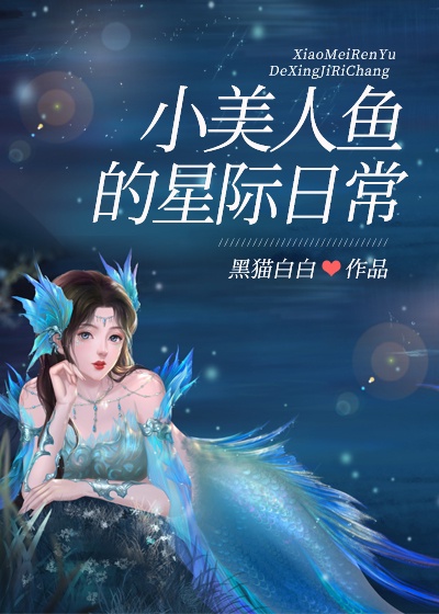 美丽与哀痛