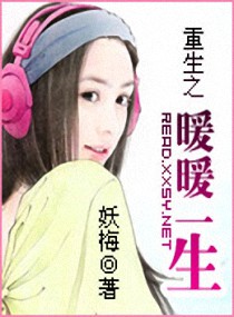 忠犬八公电影日本版