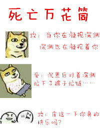 命的同音字