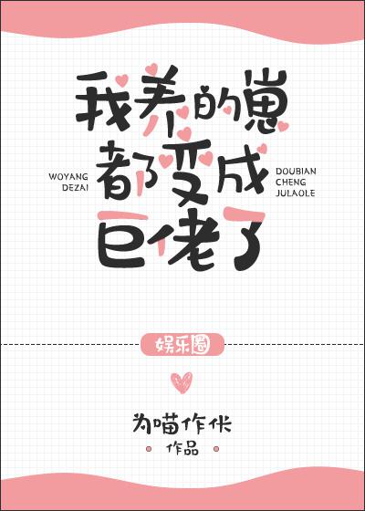 日本顶级rapper潮水老娘