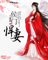 全职法师欲魔降临