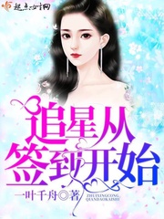 扑飞漫画网