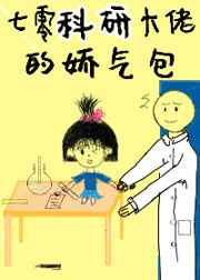 学生的妈妈免费观看