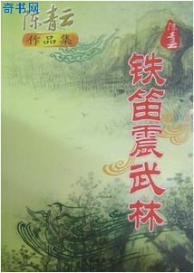 创战纪