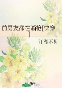 女友闺蜜帮我囗交小说