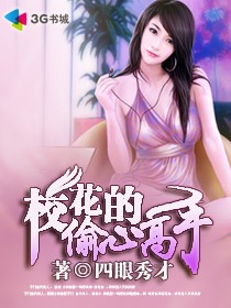 我妻如奴生日沦陷外篇