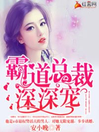 迷情办公室全本txt