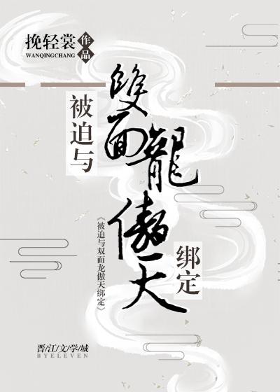 无限流恐怖小说