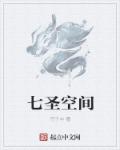 天将雄师电影