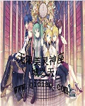 不文女学堂未删减版