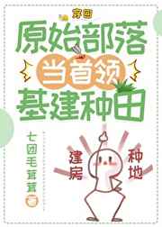 斗破苍穹漫画免费下拉式6漫画