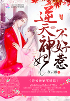 全职法师第四季免费