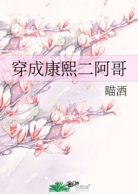 女教师整体精油按摩1