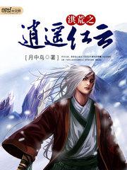 帮mm解脱睡衣2无敌版