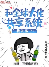 幸福的一家7免费阅读