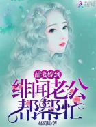 掌中之物漫画免费阅读看漫