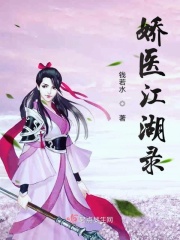 人善交xuanwen