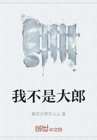 萌师驾到