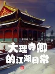 夜旅人小说