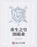 五月丁香六月综合欧美