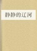 GOGO大胆国模一区二区私拍