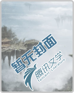 深海兽