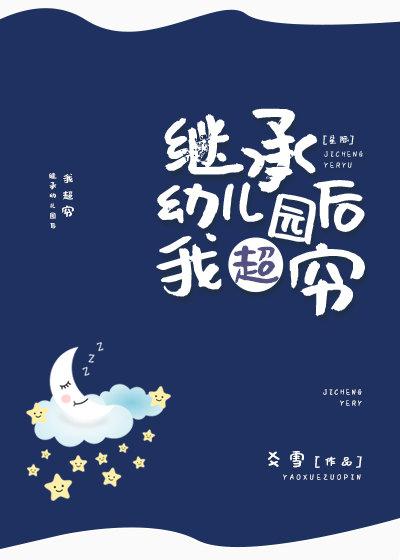 深夜的濡沫动漫无删减