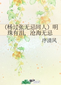 恩师情深