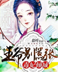 奇妙漫画-免费漫画在线看-最好看的漫画