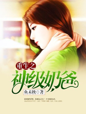 女明星被占便宜图片