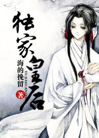 龙珠18号禁同人本漫画在哪看