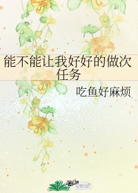 蜜汁樱桃