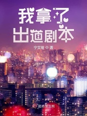 东西向洞2蘑菇星