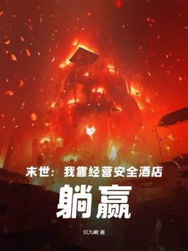 美国十次啦qvod