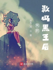 斗罗大陆4终极斗罗六漫画下拉式