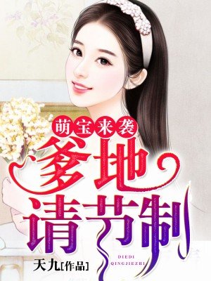 白莲花在线教学