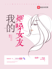 女神娇妻沉沦堕落