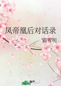 麻花传媒沈芯语老师视频