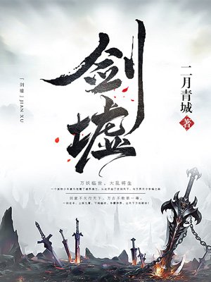 陈情令:再续陈情