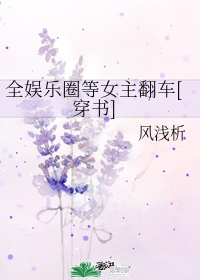 莽荒记txt