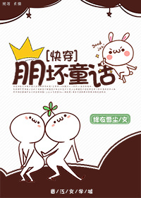 仙剑奇侠传免费漫画svip