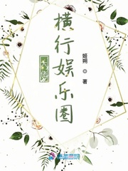 触手与女巫