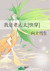 少女龙婆剧照