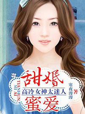 上门女婿叶辰和肃初然免费阅读