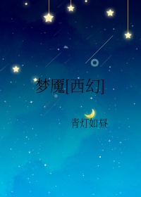 高义白洁无删全文160集