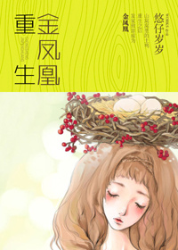 巨人族的新娘漫画未增删观看