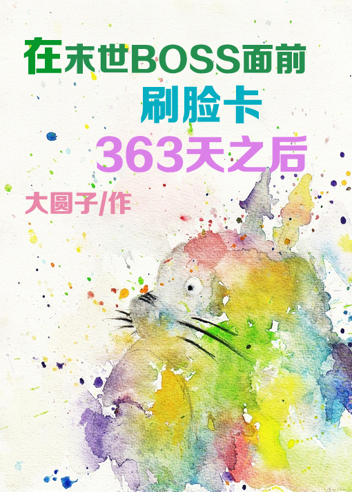 搜索集能量得66元神龙红包