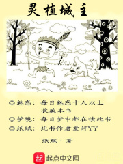 天翼之鸟漫画大全