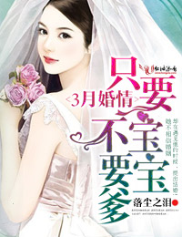 神级医婿林炎