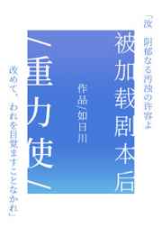 韩国伦理电影《霜花店》免费观看